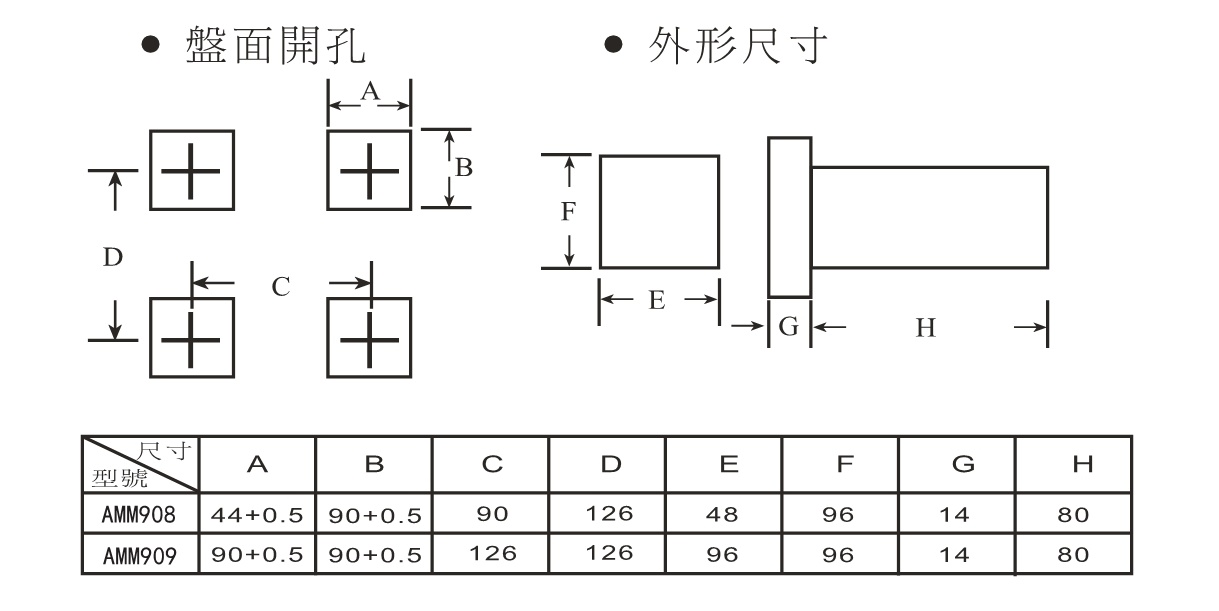 M900说明书_out_1_看图王.jpg