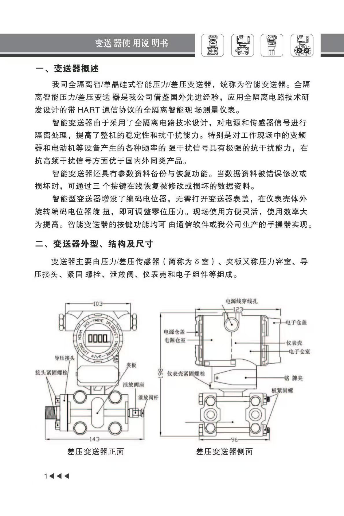 a690a90914c2fcd1f2001a35a009b733.jpg