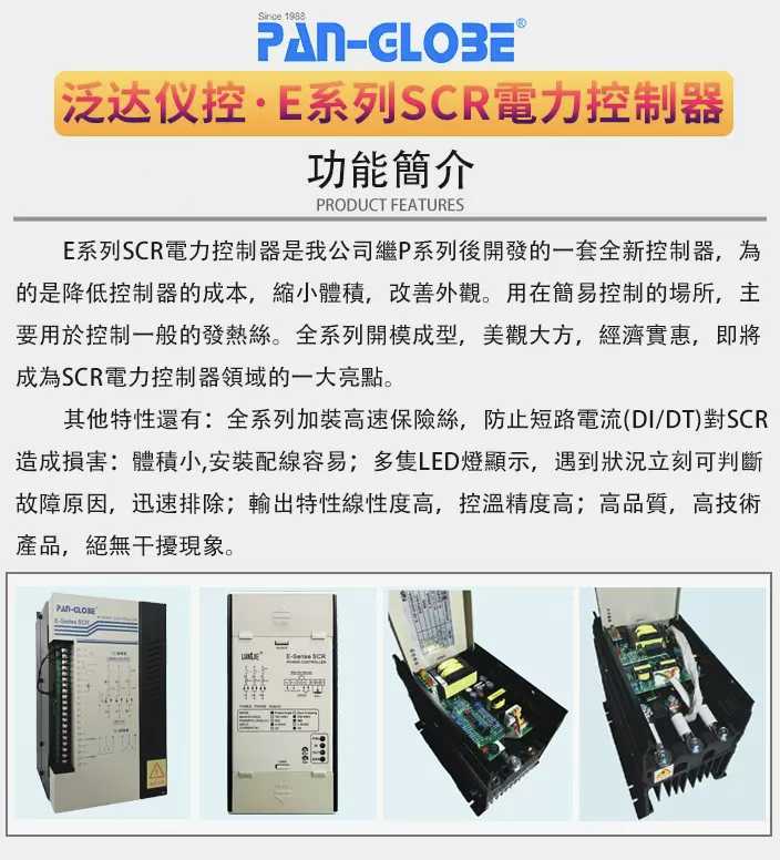 E系列.jpg